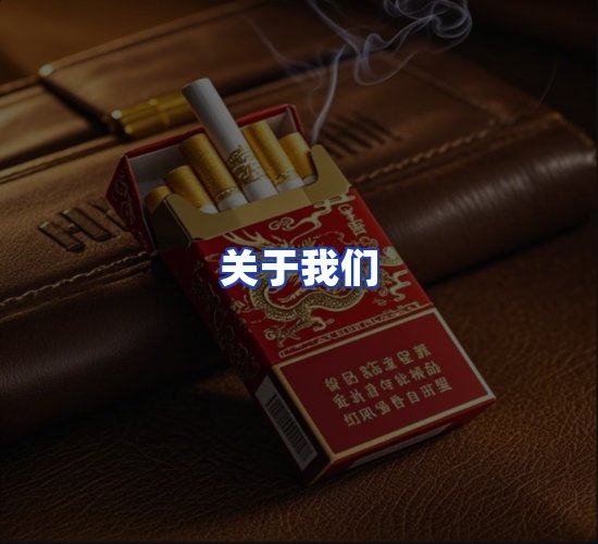 公司总部